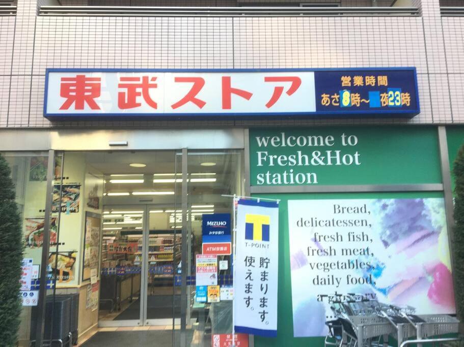 *301 Oshiage Sta 3Mins Walk! Wi-Fi Elevator Apartment Tokyo Bagian luar foto